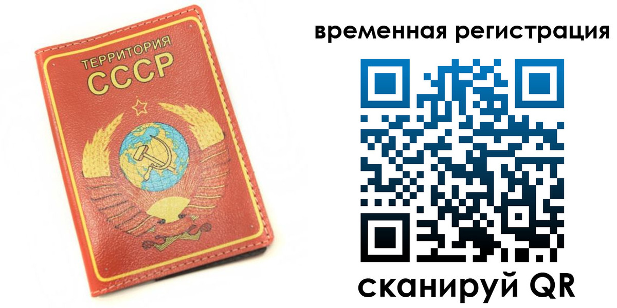 временная регистрация адрес в Касимове