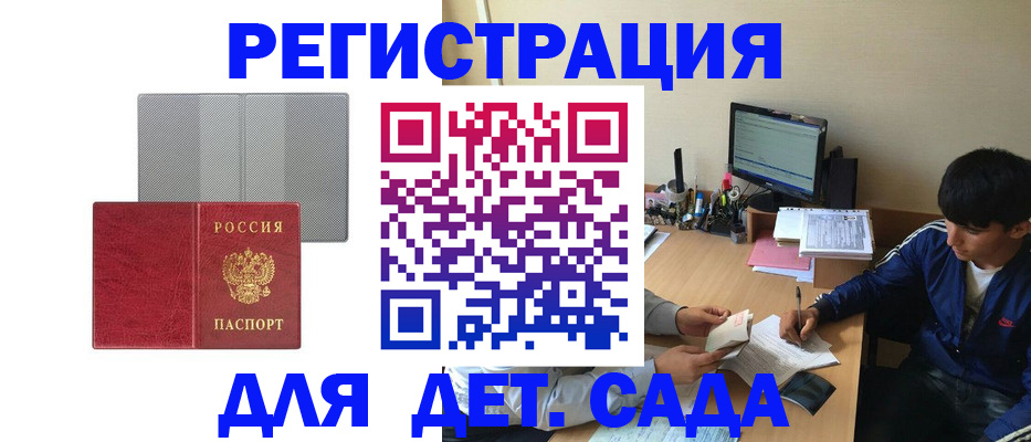 временная регистрация собственник в Касимове